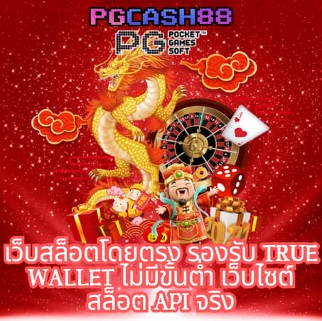 cat8888หวยvip